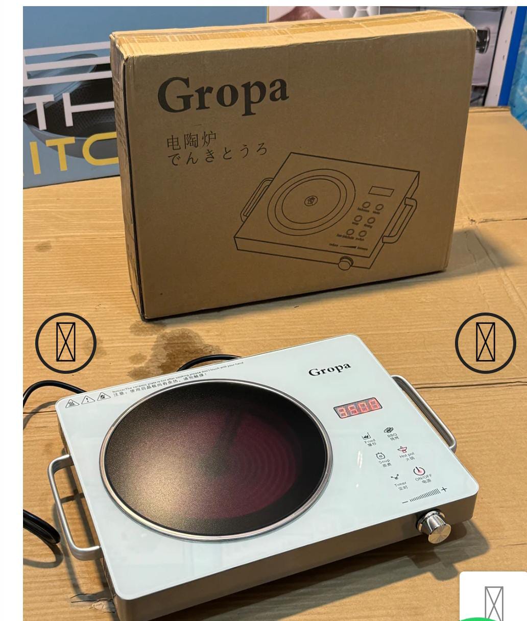 Gropa Electric Stove